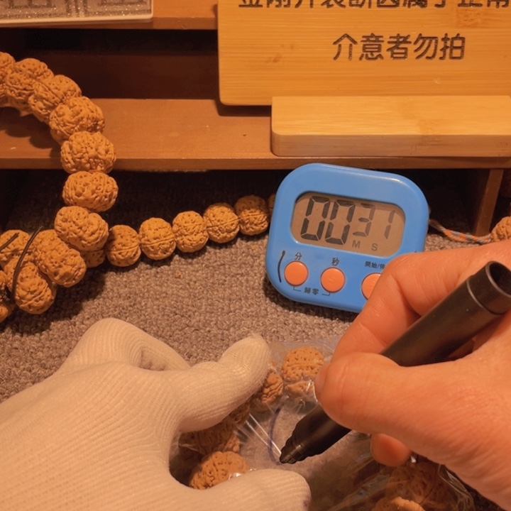 金刚菩提手串嘉*反悔和忏悔都有