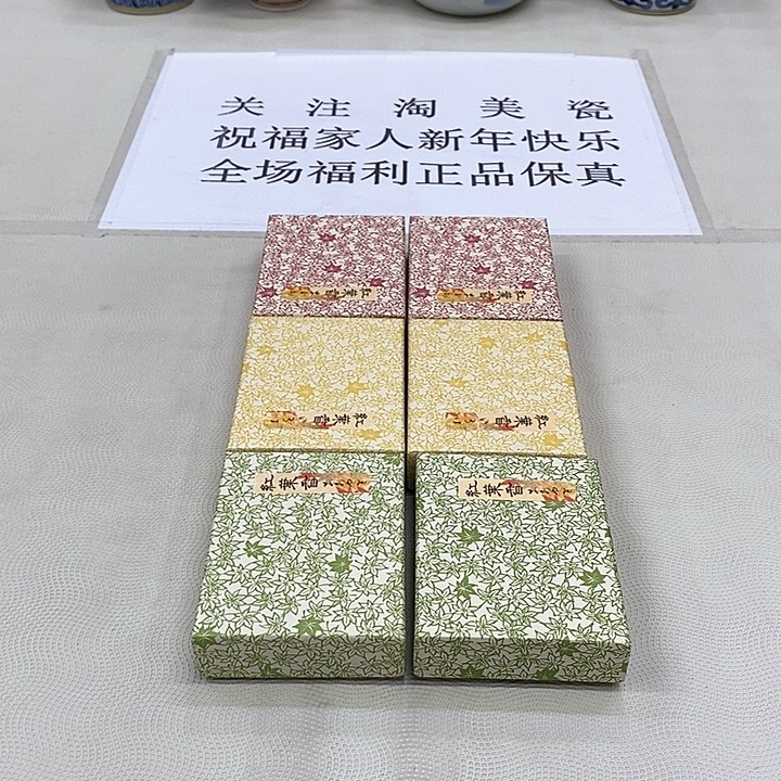 摆件香彩堂香彩堂