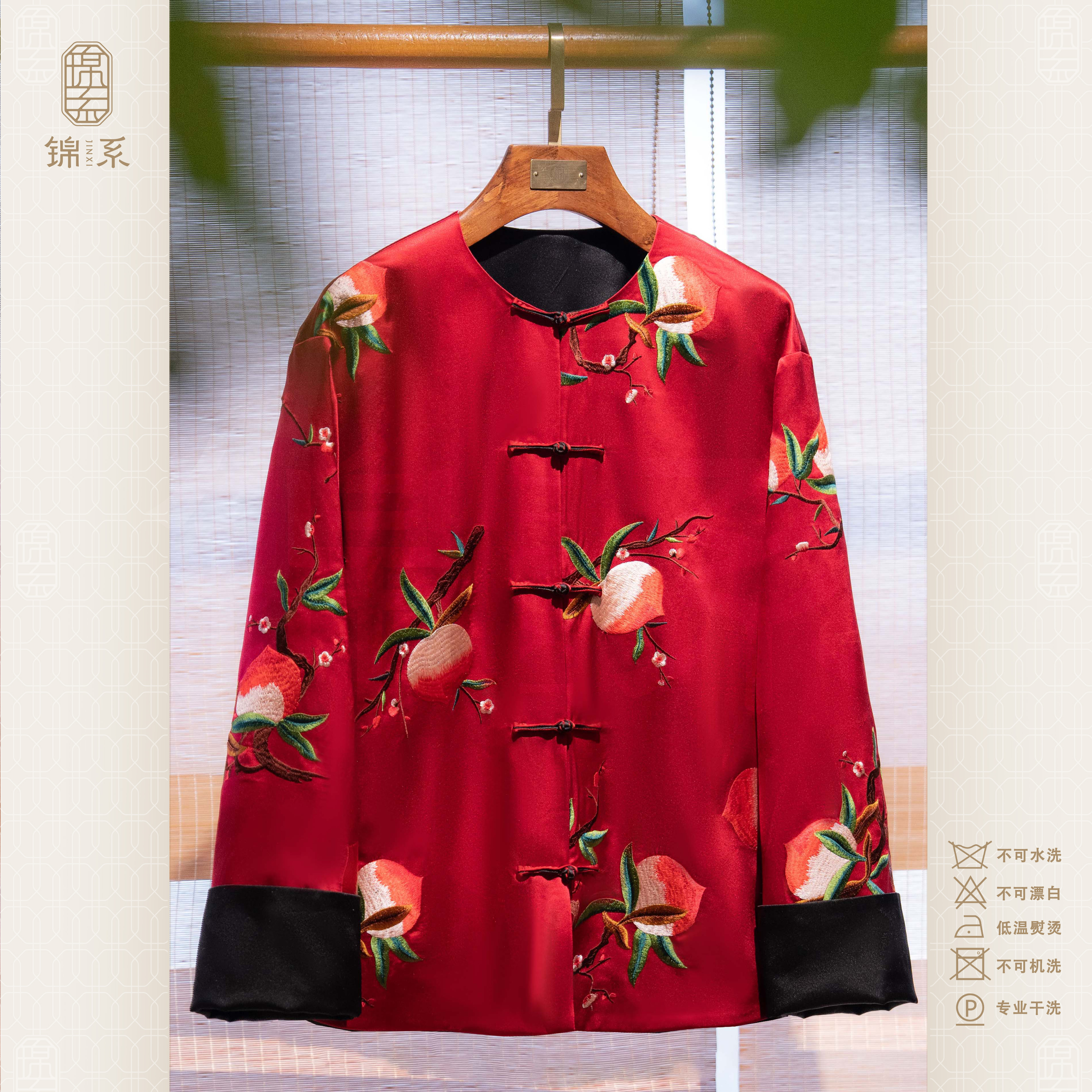 真丝弹力缎新中式国风桑蚕丝绣花圆领直襟长袖外套上衣E-383628