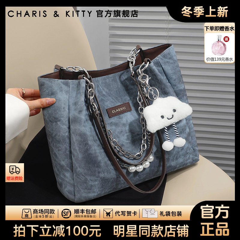 【CharisKitty官方正品】托特包包女款爆款2025新款大容量网红通勤