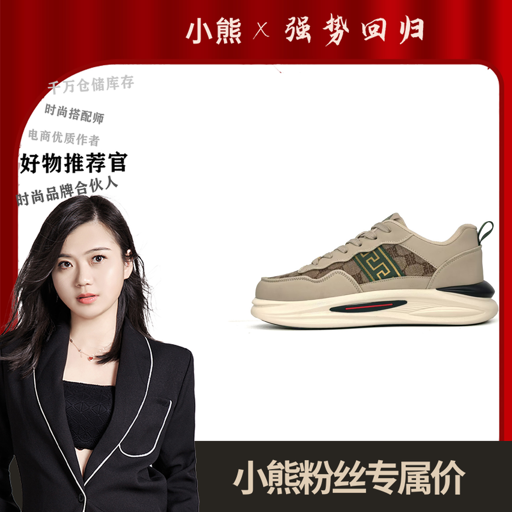 9916轻奢休闲鞋男女款