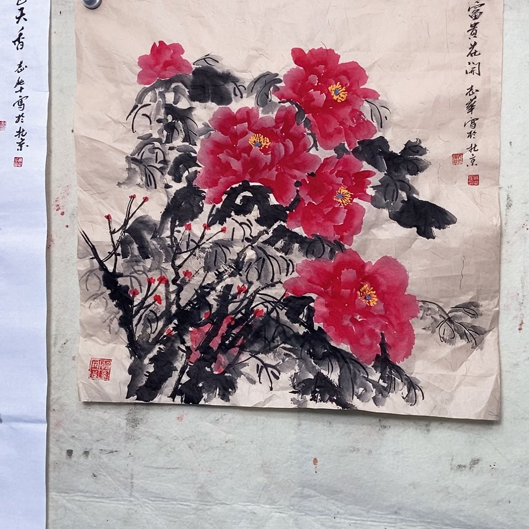 国画原创设计风格