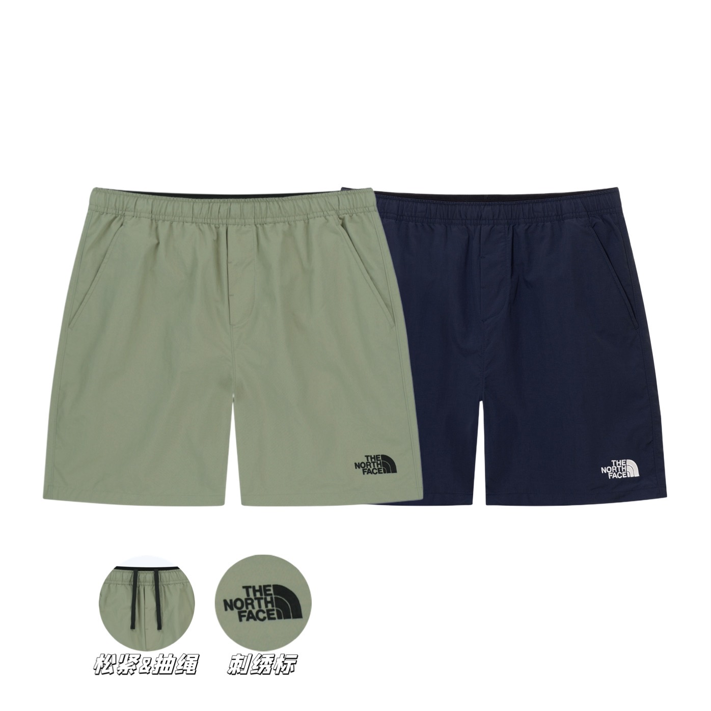 THE NORTH FACE/北面夏季男女同款休闲百搭运动户外速干刺绣短裤