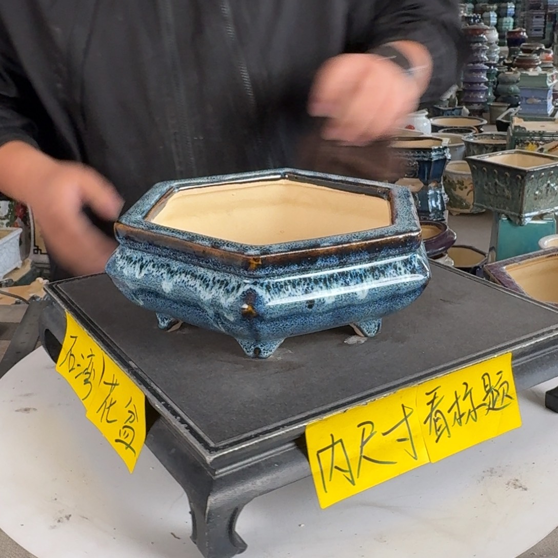 。一风堂石湾花盆 气孔针眼 内16^5
