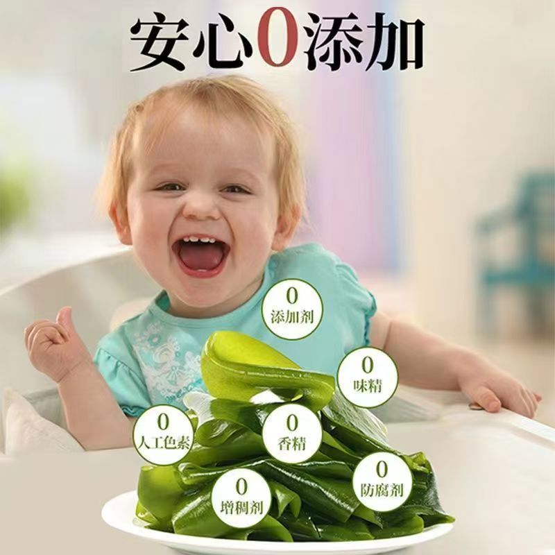 裙带菜干货干燥海带丝干货特产级海带苗火锅煲汤免洗