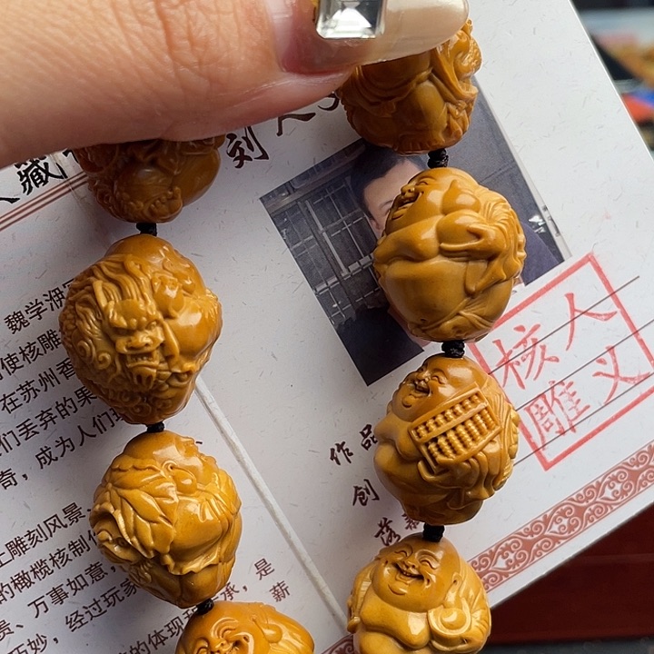 橄榄核吊坠2.2瑞兽弥勒