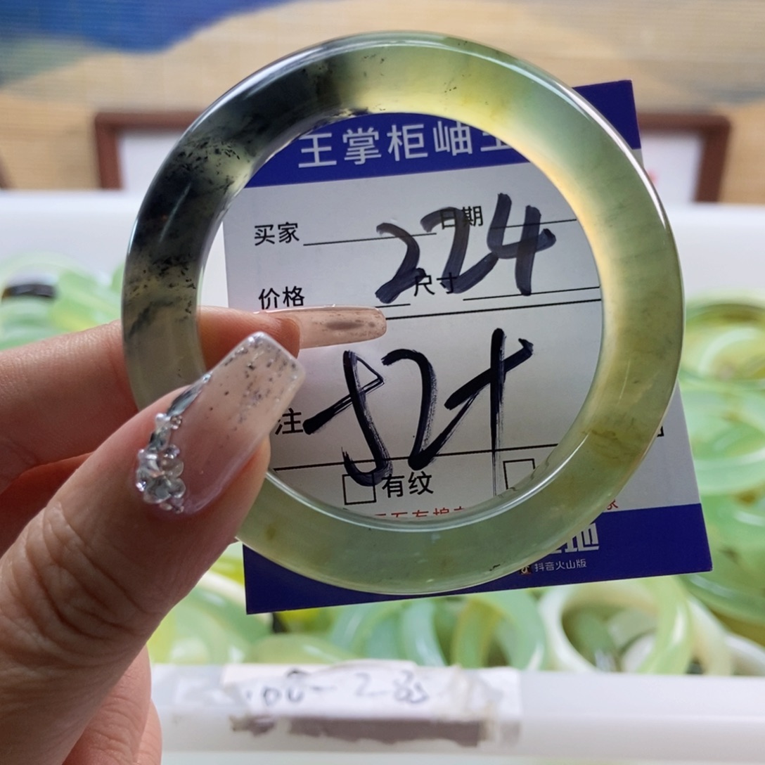 岫玉未镶嵌手镯手镯