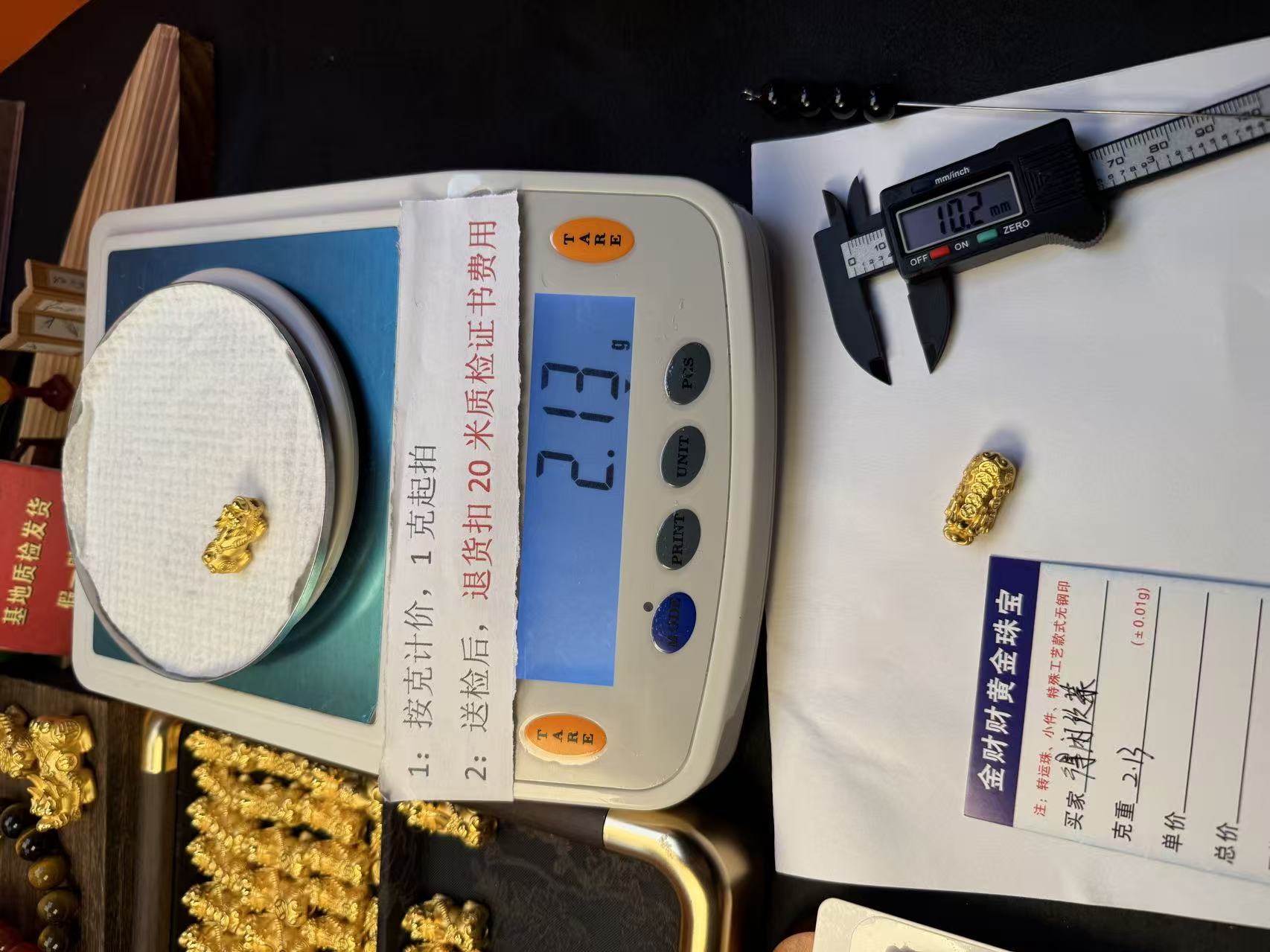 3D工艺黄金貔貅2.13