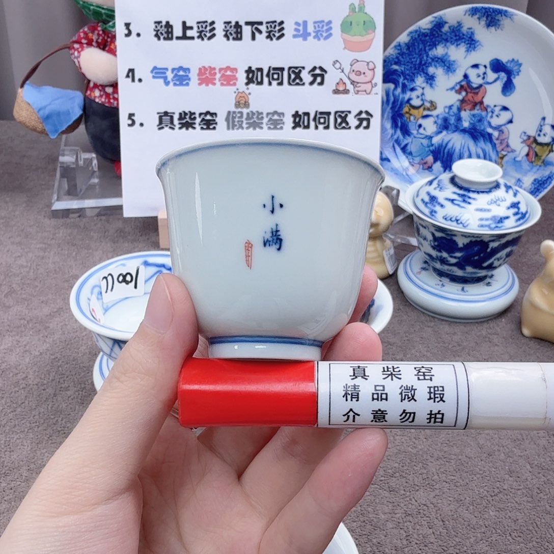 杯陶瓷制品加工工艺技术的应用