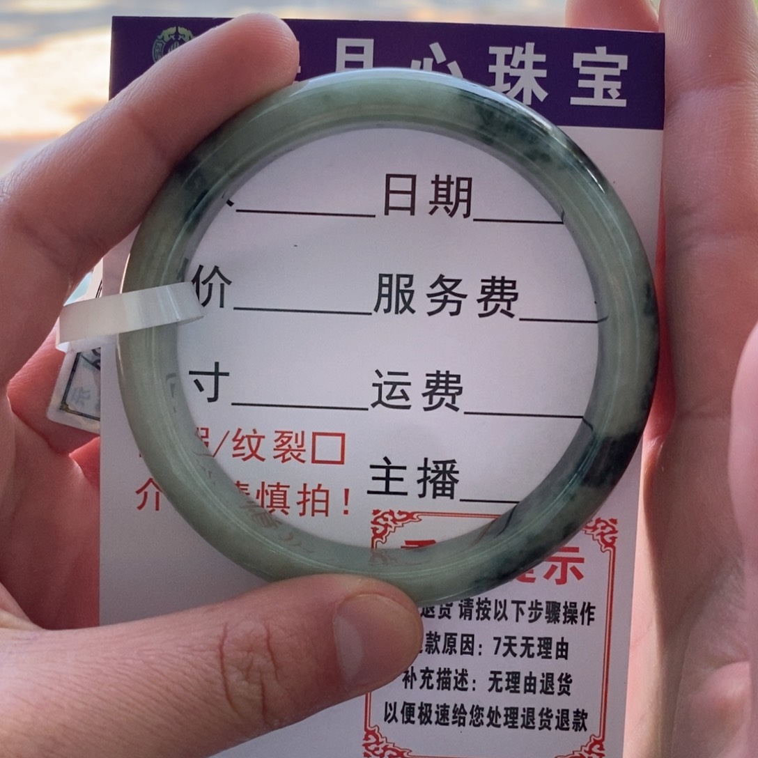 翡翠手镯未镶嵌手镯