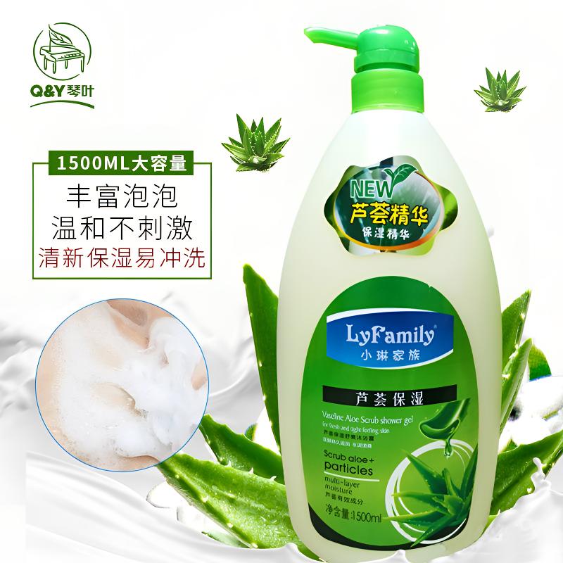 小王子专属-港版小琳家族芦荟保湿沐浴露