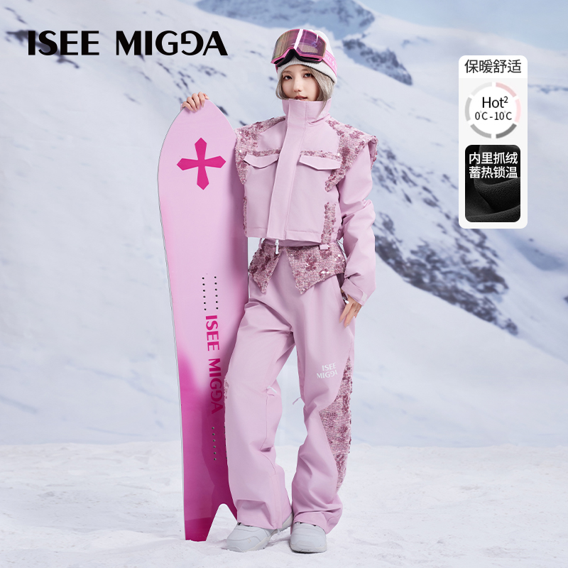 新品专场-ISEEMIGGA【粉金小香风】新款3L防风防水滑雪服