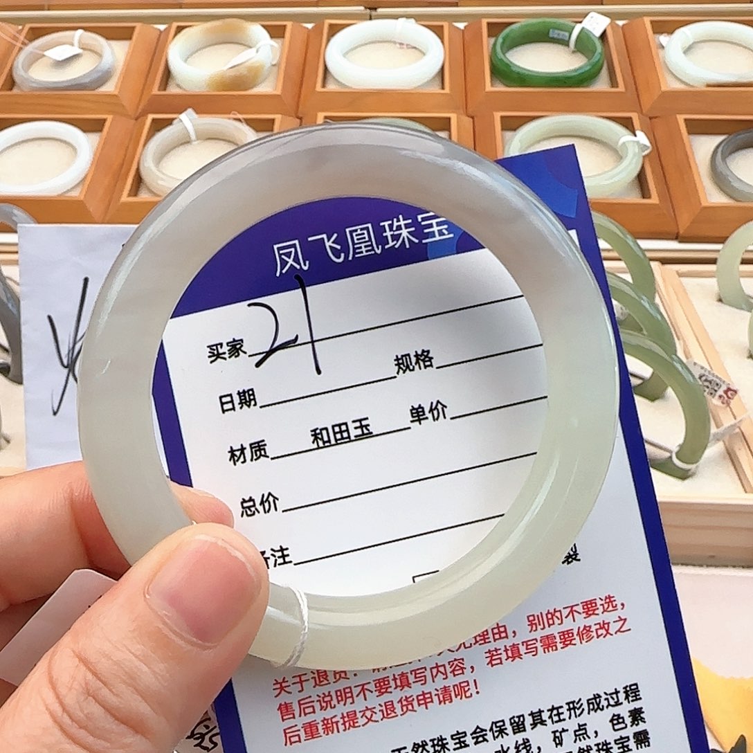 和田玉未镶嵌手镯55.56