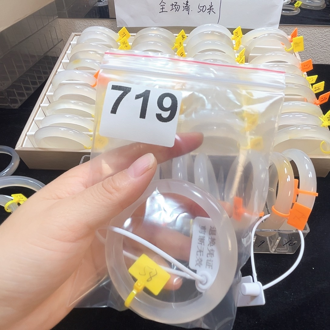 m***e手镯玛瑙/玉髓合金719