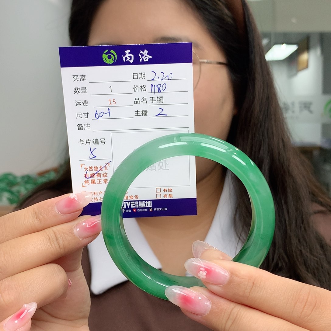 石英质玉手镯未镶嵌玉*