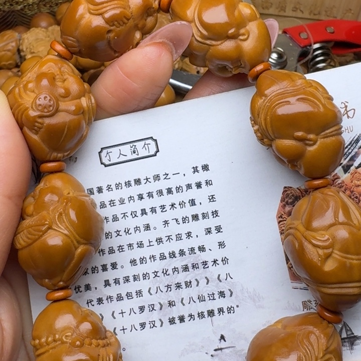 橄榄核手串/手链米勒