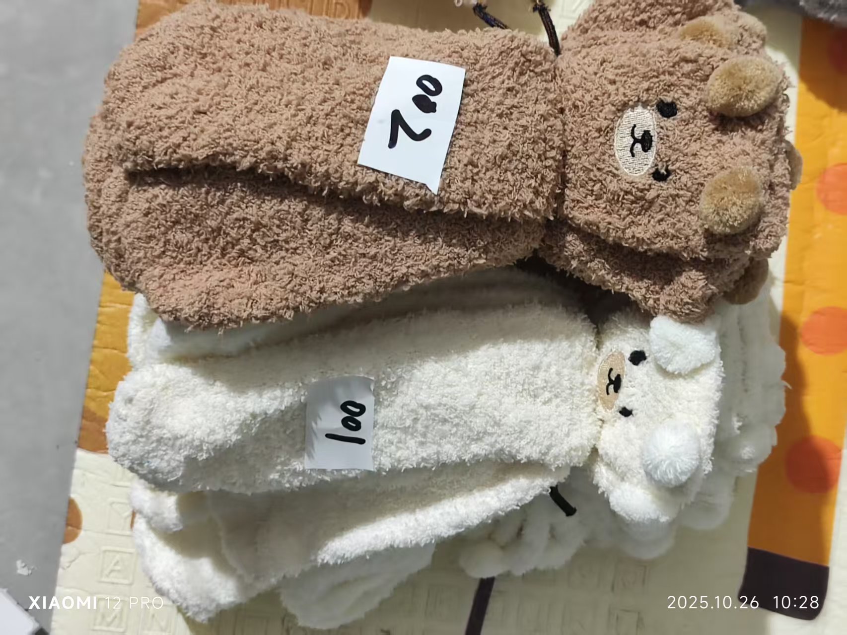 珊瑚绒短袜 立体小熊系列 34-39码左右