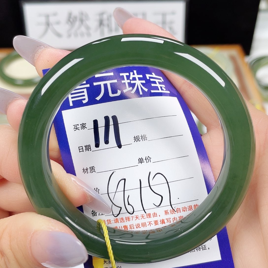 和田玉手镯未镶嵌