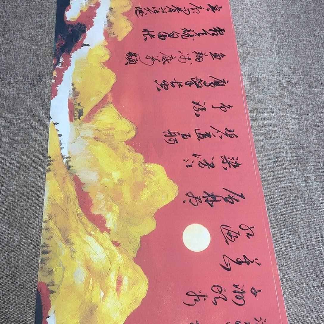 书法静逸草堂书画墨迹