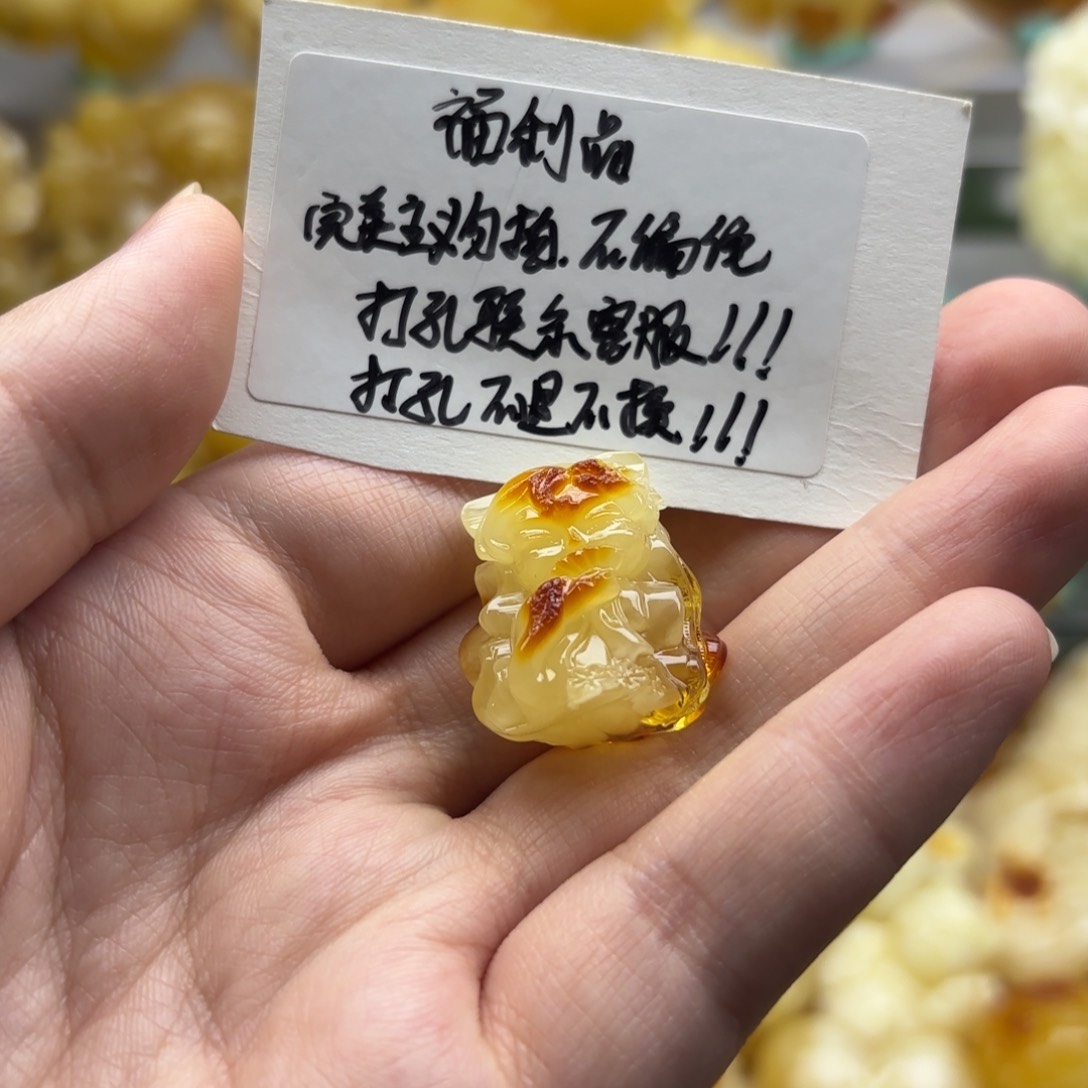 蜜蜡裸石未镶嵌蜜蜡配饰打孔不退换