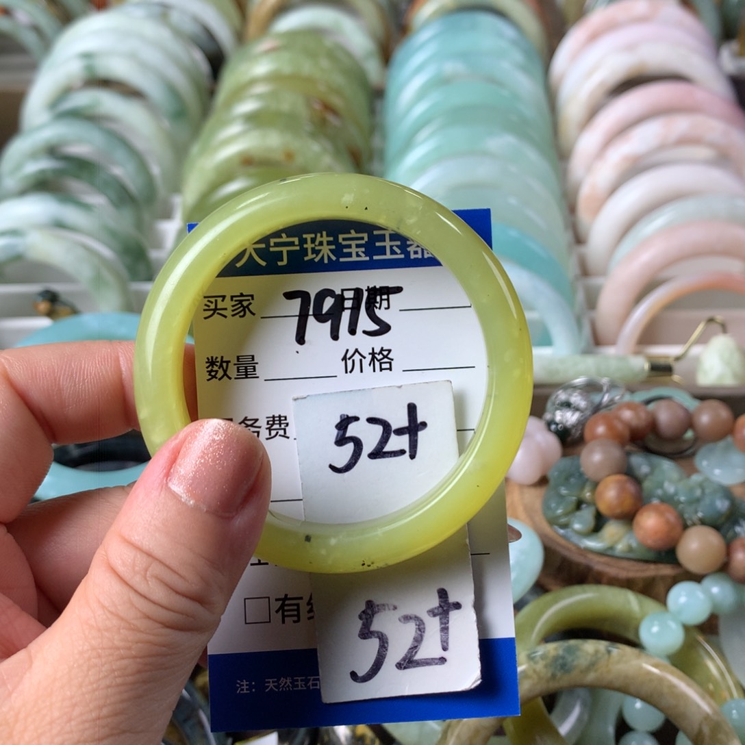 蛇纹石玉手镯未镶嵌7915