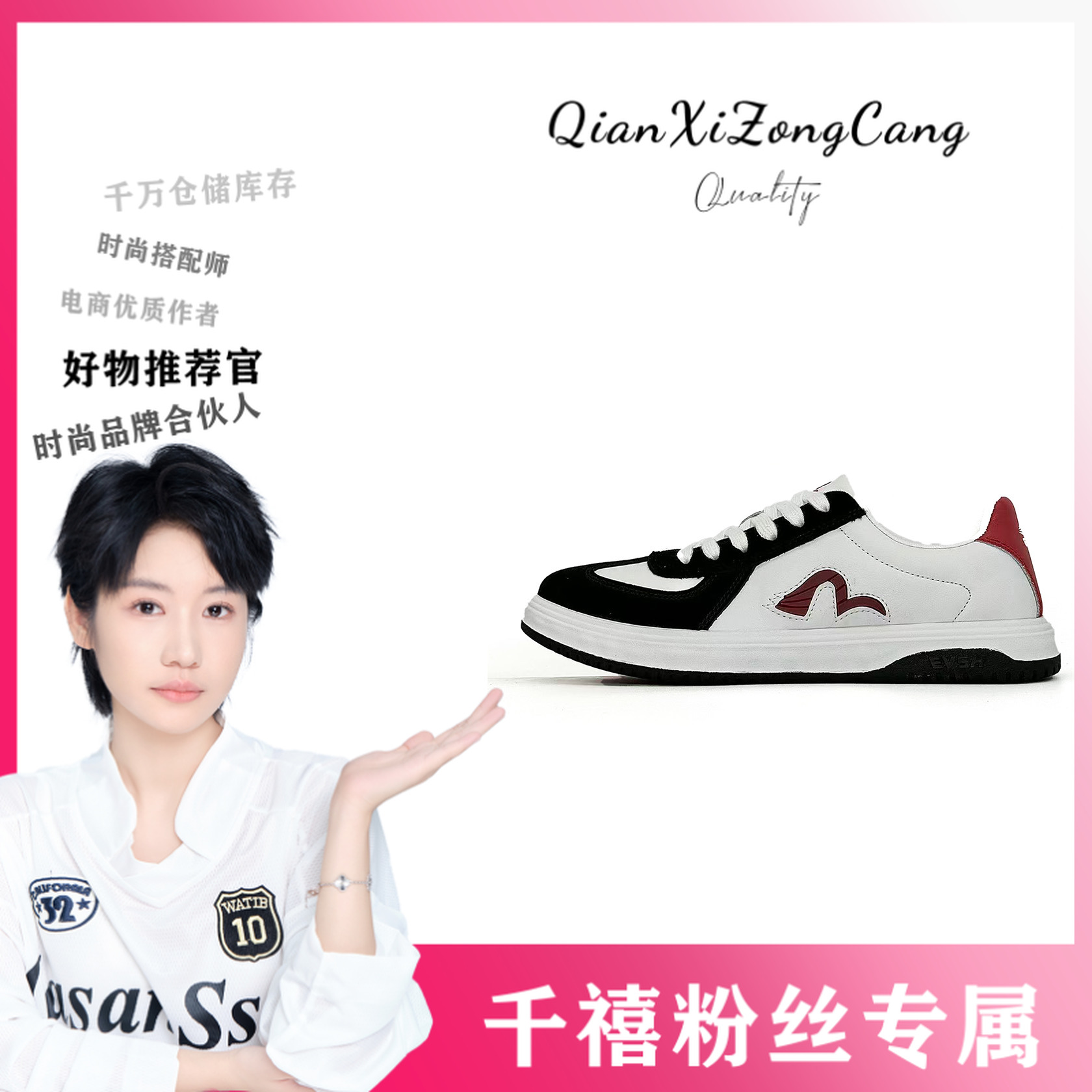 2305519休闲板鞋