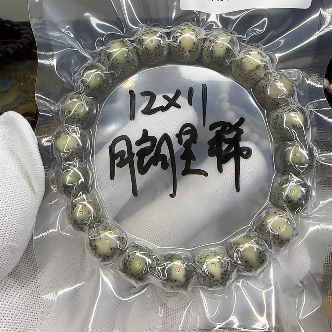 星月菩提手串卡12月朗星稀