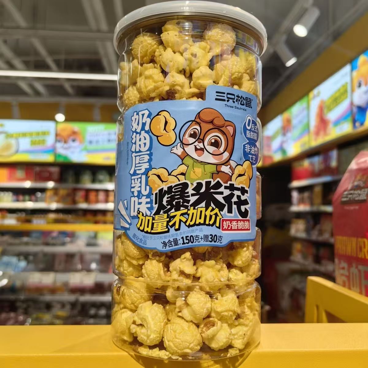 三只松鼠膨化食品爆米花180g/罐【2025年11月22日】