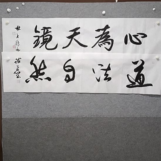 书法少来的就有就有照顾