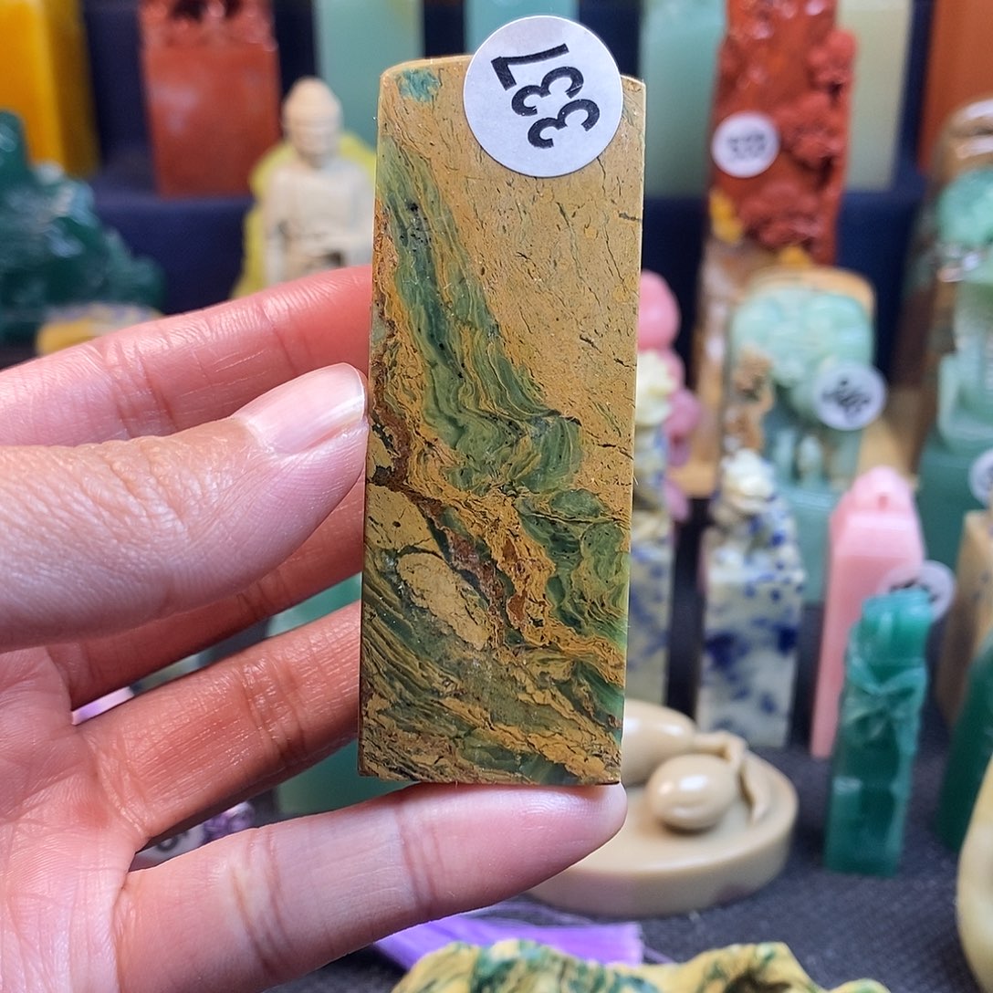 四川石篆刻作品展