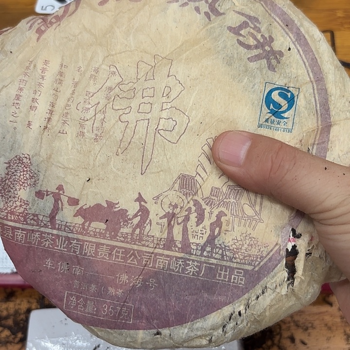 夜***空男装品牌设计理念