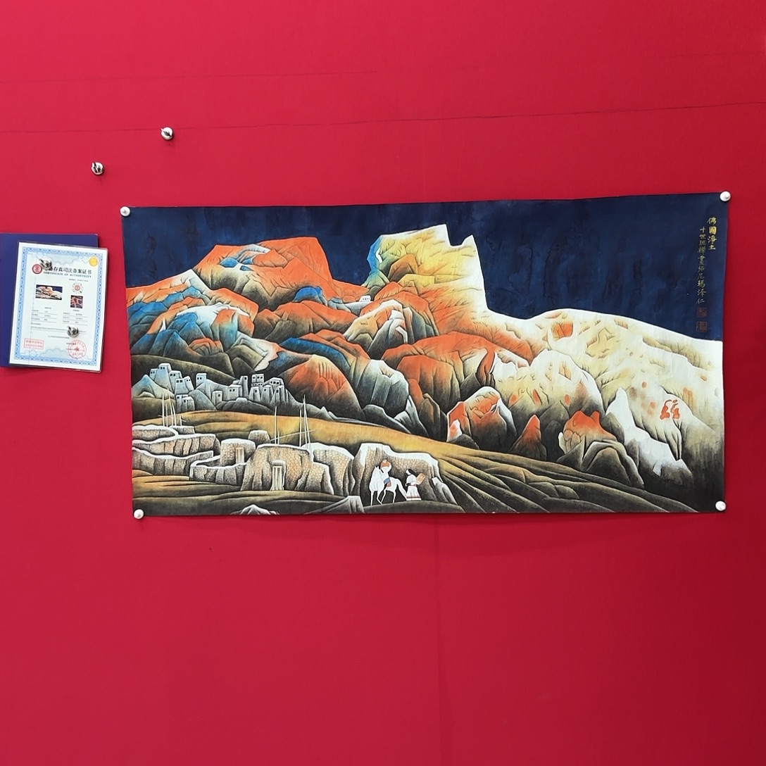 闪购商品艺术作品