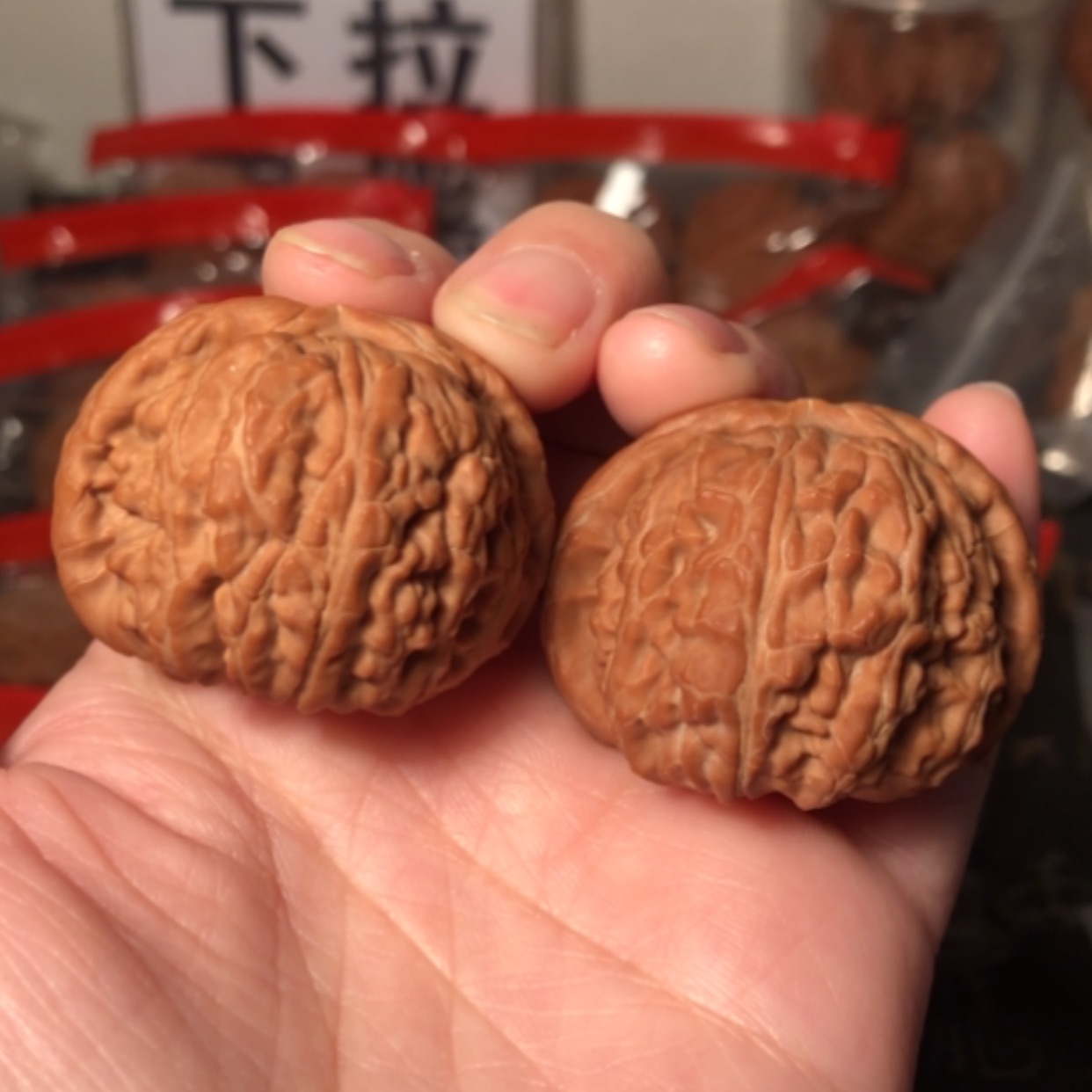 【闪购商品】文玩核桃把件白狮子40
