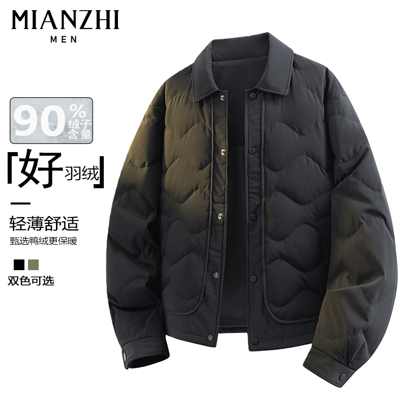 棉致90鸭绒翻领羽绒服男士冬季加厚保暖潮流宽松百搭休闲纯色外套