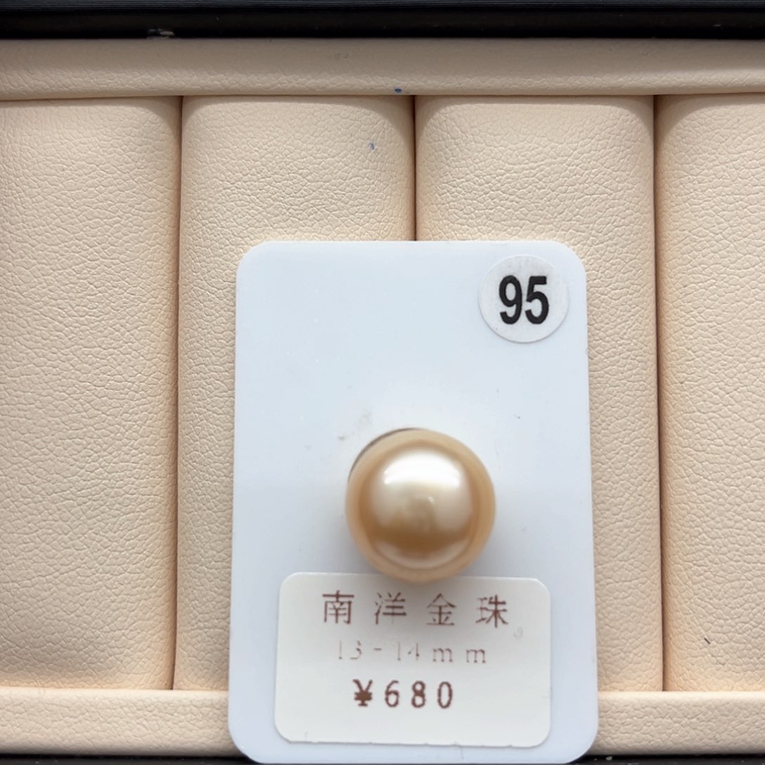 海水珍珠金珠单珠13-14未镶嵌