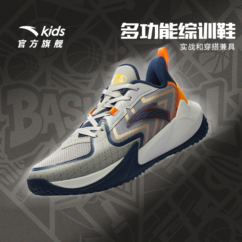 【全能型综训鞋】篮球鞋安踏儿童2025秋冬季破界缓震耐磨减震男女鞋