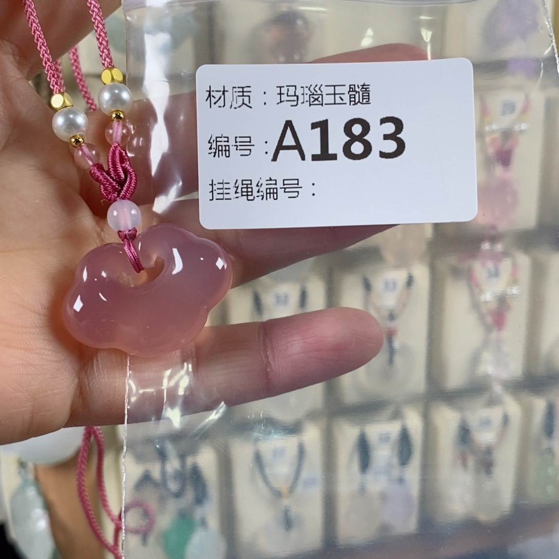 玛瑙/玉髓颈饰未镶嵌漂**主