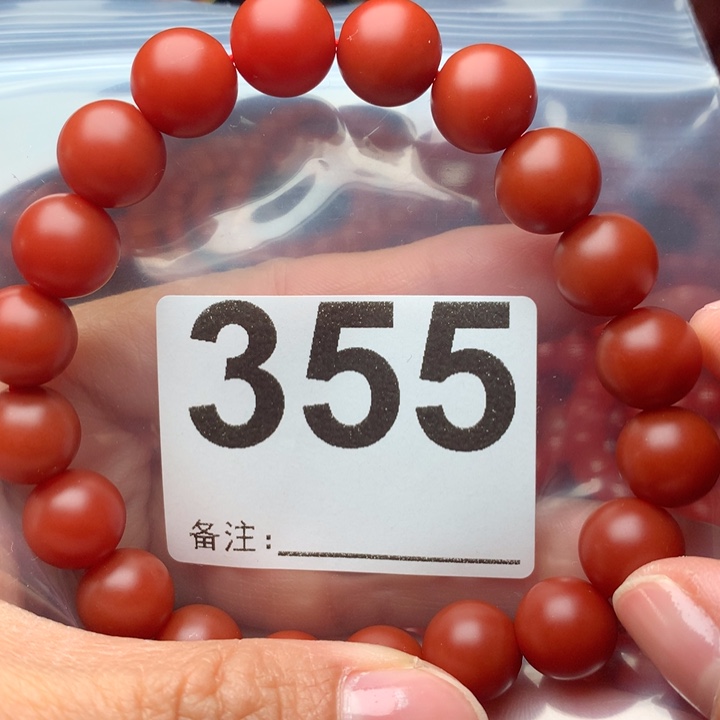 未镶嵌南红玛瑙手链l****1