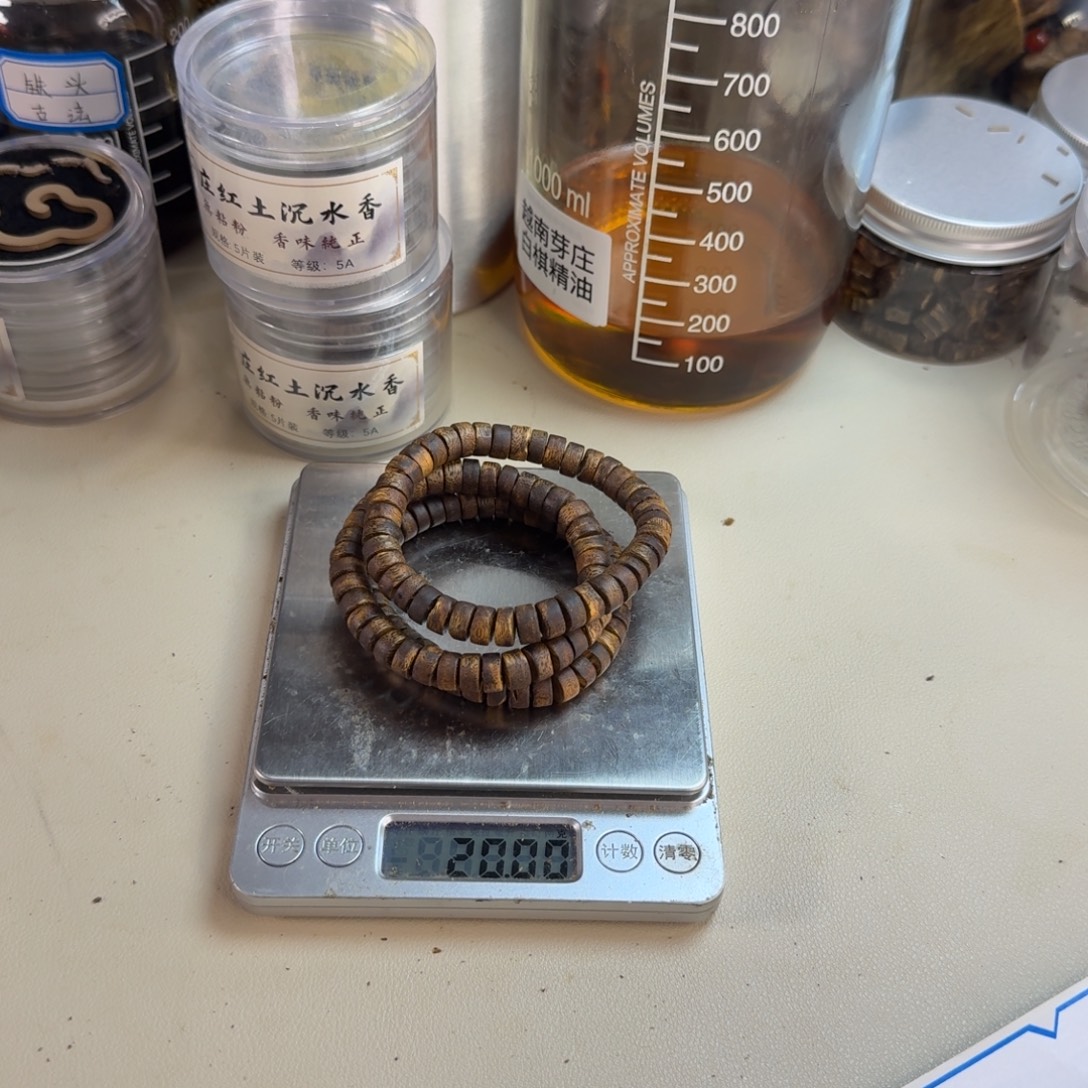 涵***真沉香沉香碎屑乌身圆叶虫漏片珠20克