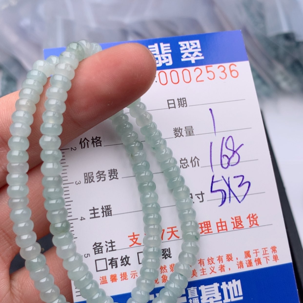 【闪购商品】翡翠手链未镶嵌多样性发货