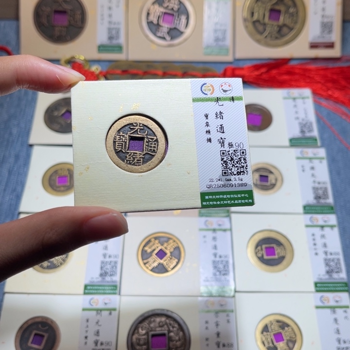 铜隆兴收藏佳佳1389