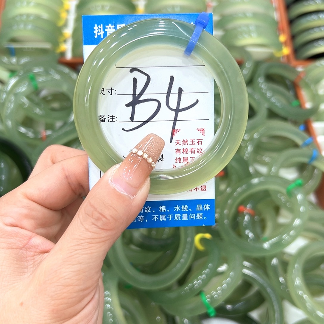 *****蛇纹石玉未镶嵌手镯