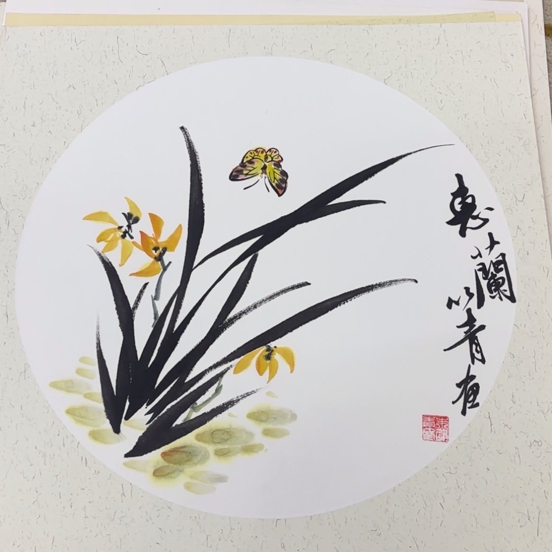 国画38-38卡纸作品艺