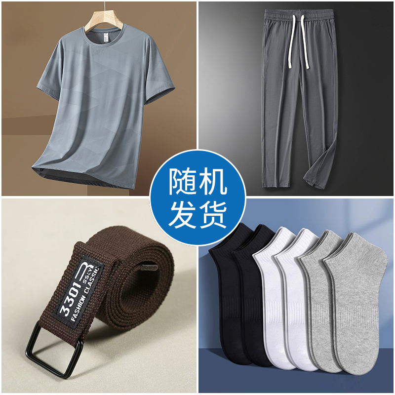 真维斯【T恤】【裤子】【腰带】【袜子】随机一件赠送