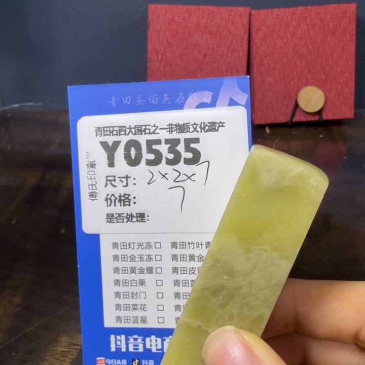 青田石12.8青田石雕厂家直销