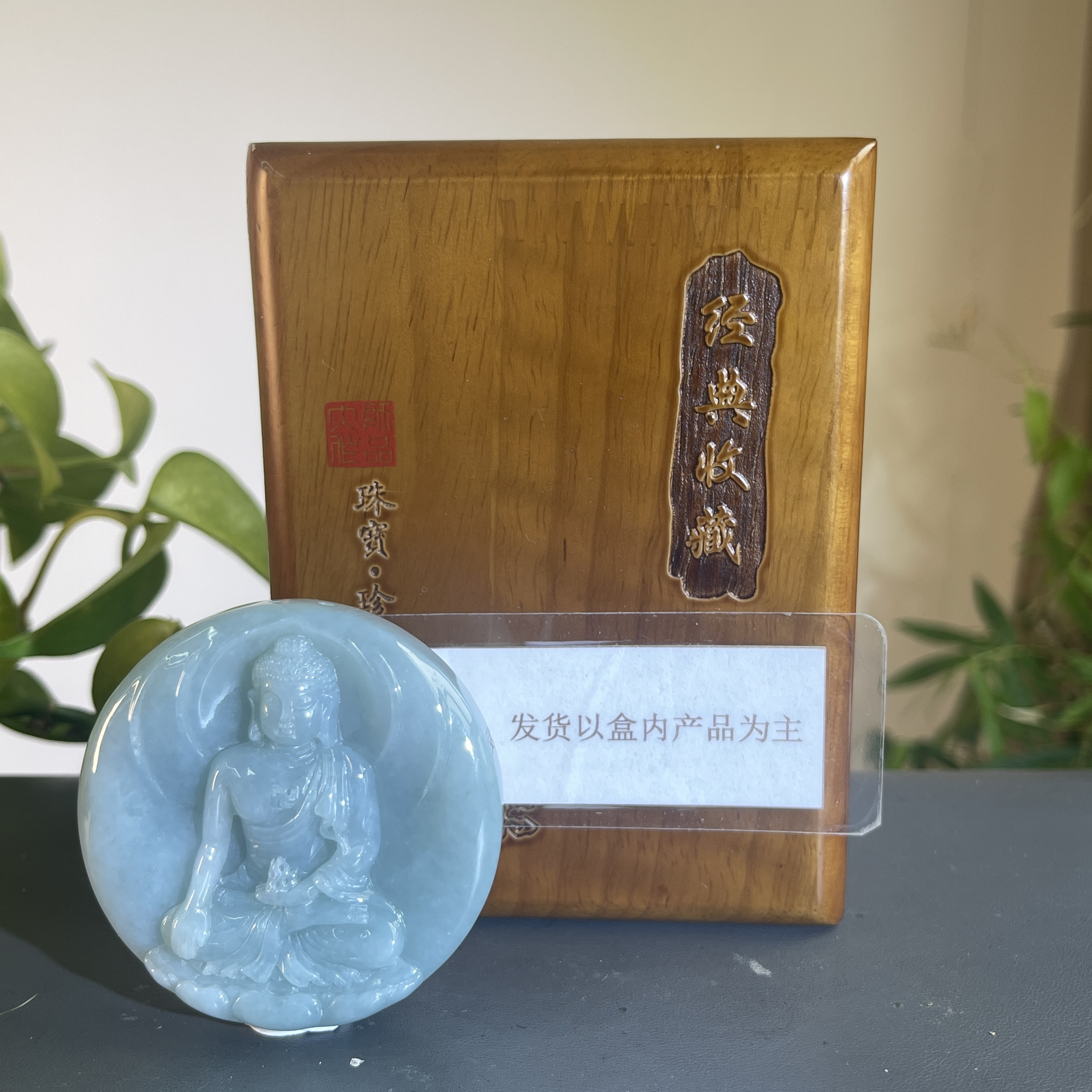 JXW14-287 H 天然翡翠缅甸A货