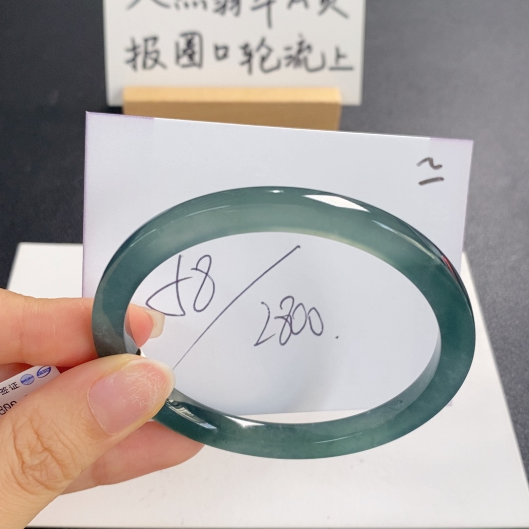 翡翠手镯未镶嵌天然翡翠