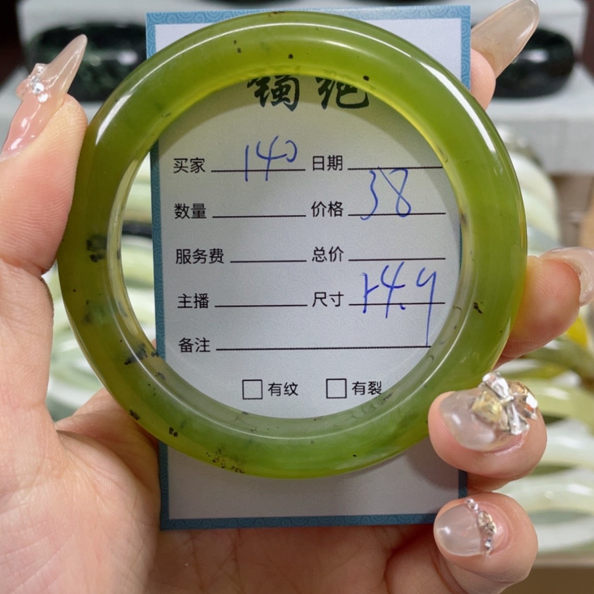 【闪购商品】蛇纹石玉手镯未镶嵌