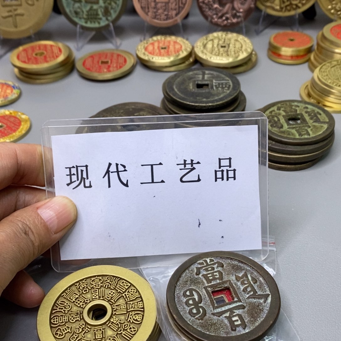 铜@**@现代仿制工艺文创铜币 