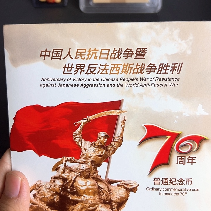 其他普通金属点一C4C8711001